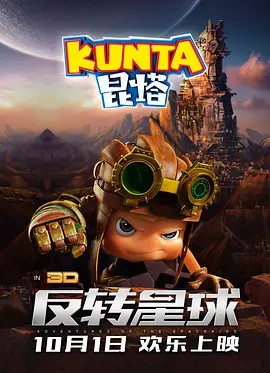 扒开让我捅